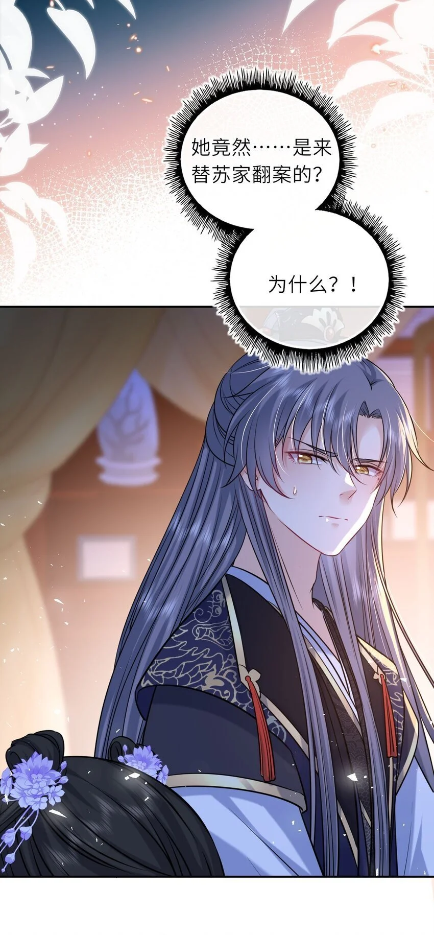 079 有人劫狱42