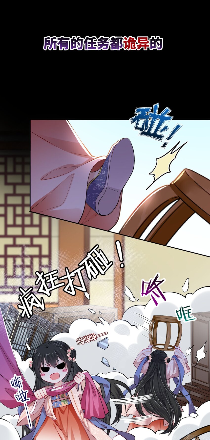 000 预告6