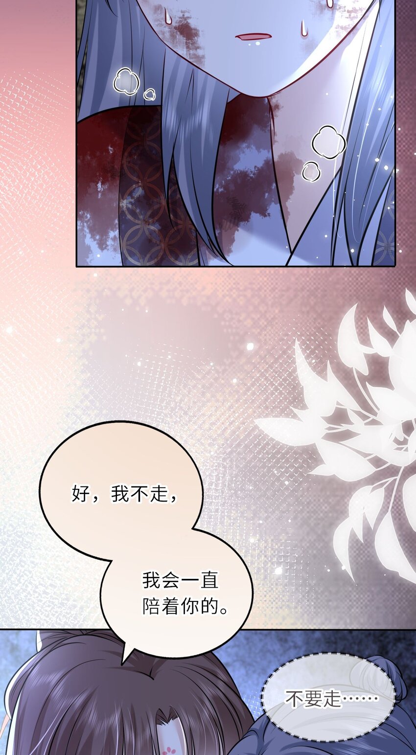 023 凤姐姐不要走36