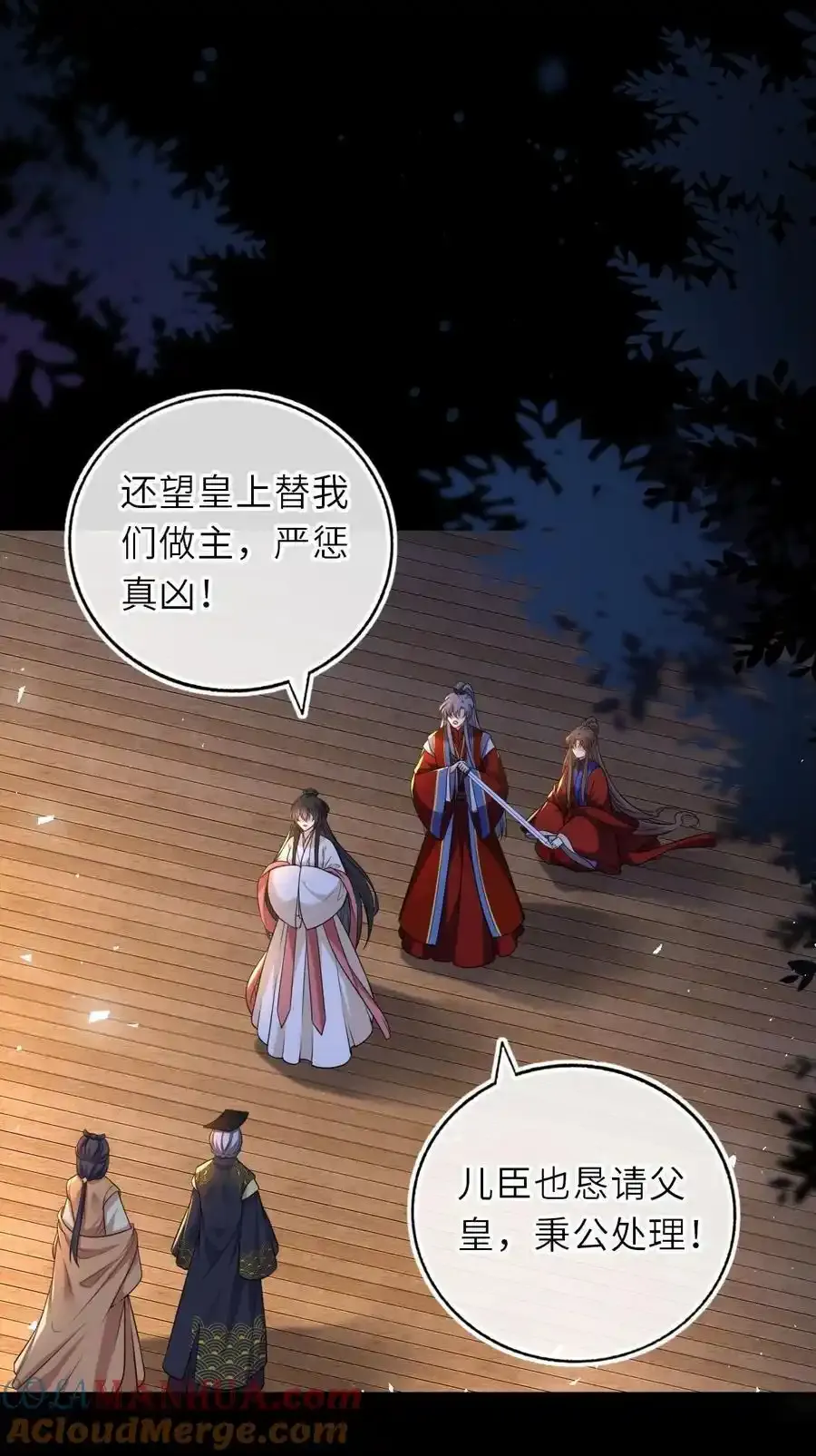 093 抱憾新婚夜9
