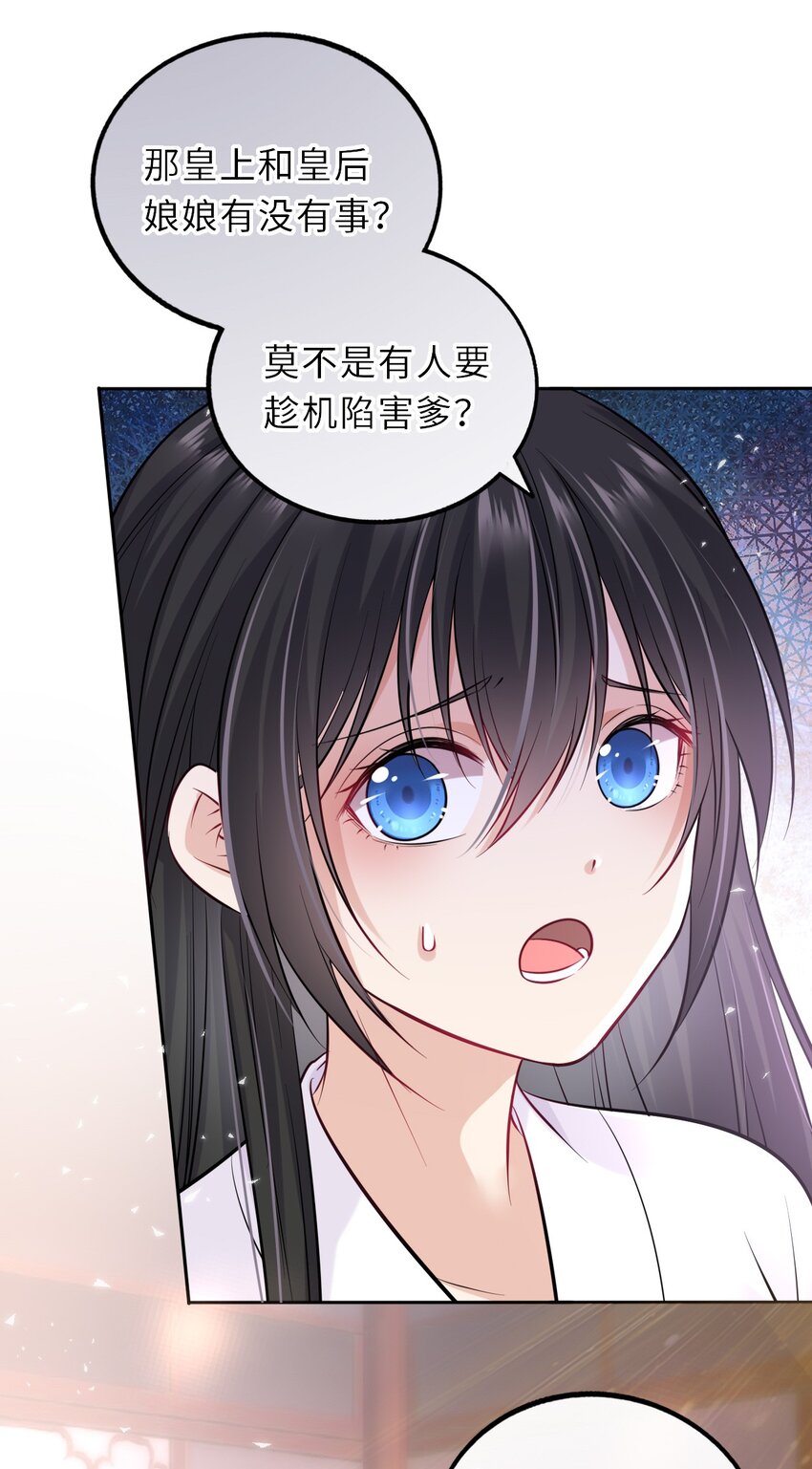 018 为他以身试险27