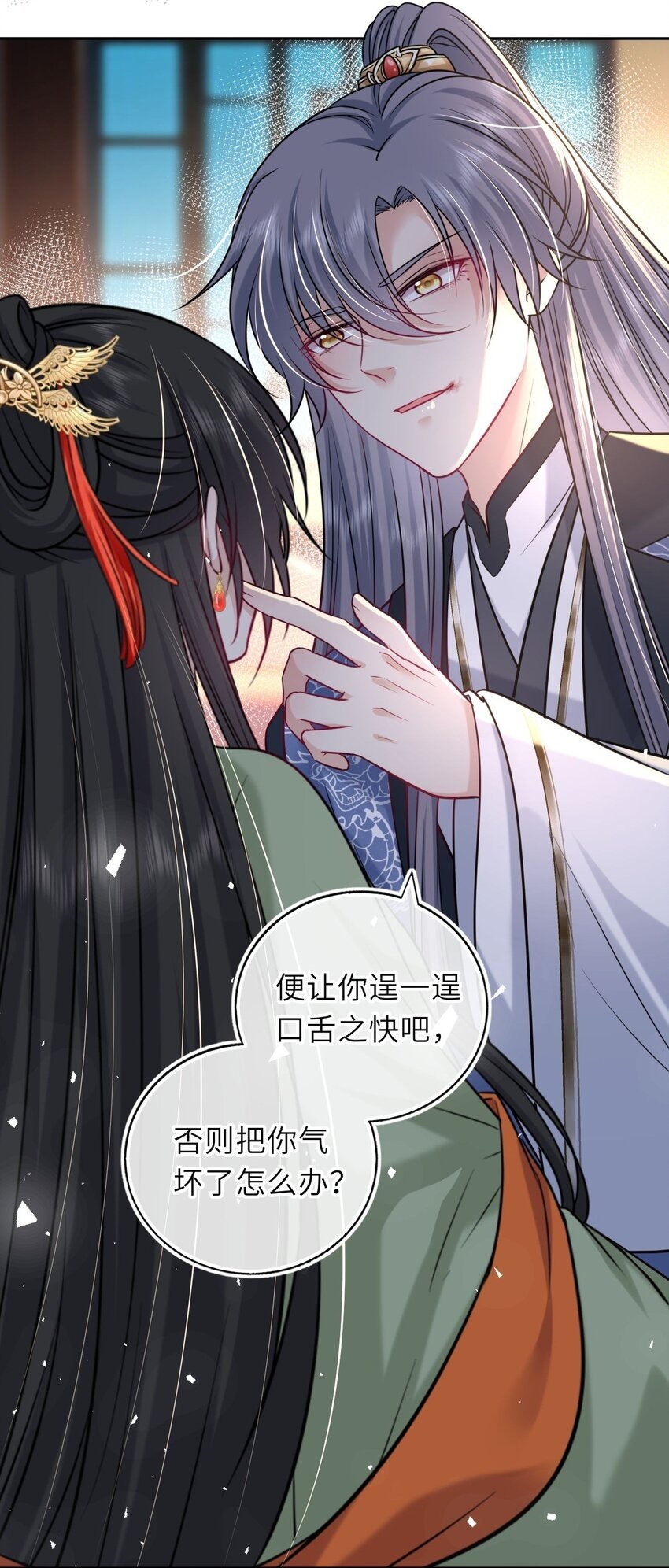 050 萧涵没有亲过你吗27