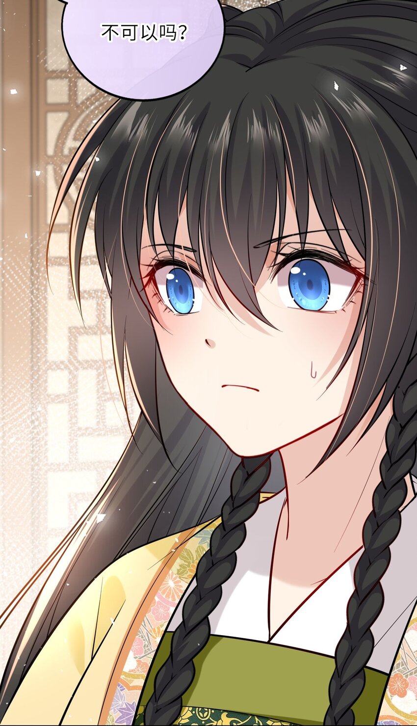 012 崽崽他是心机boy9