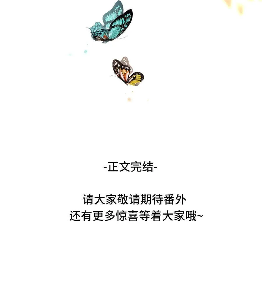 105 皇后在上49