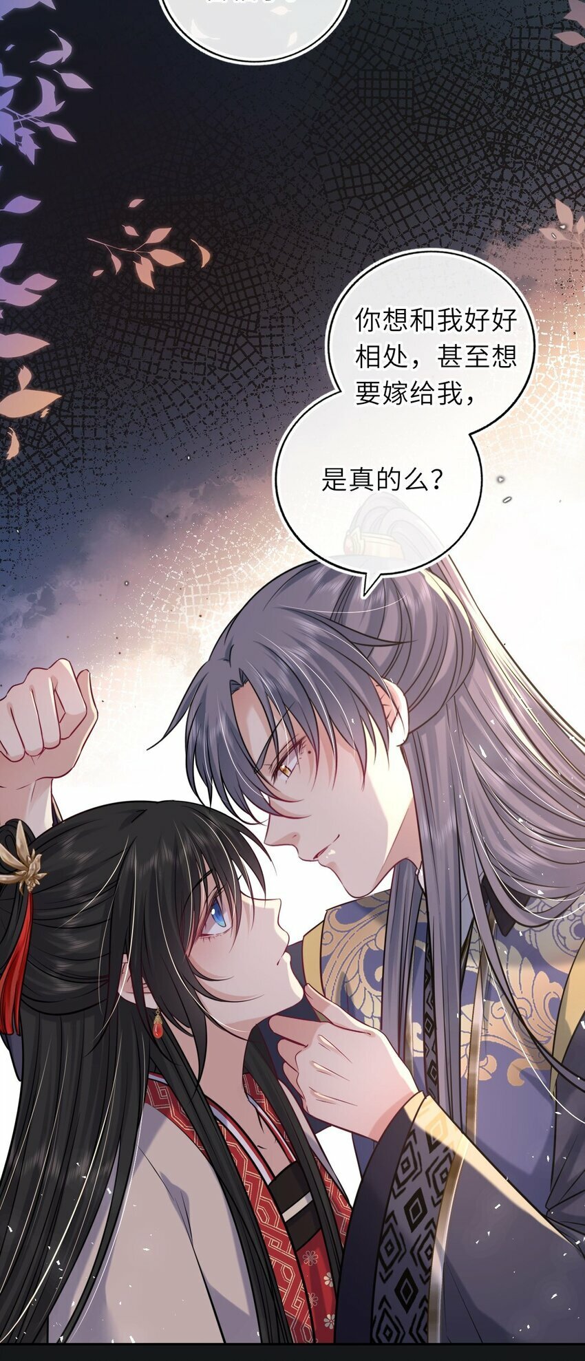 063 激吻13
