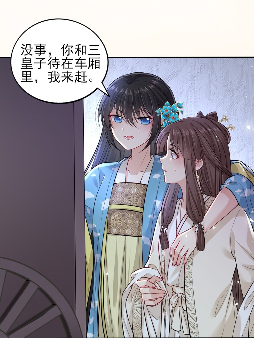 008 不能让崽知道真相18