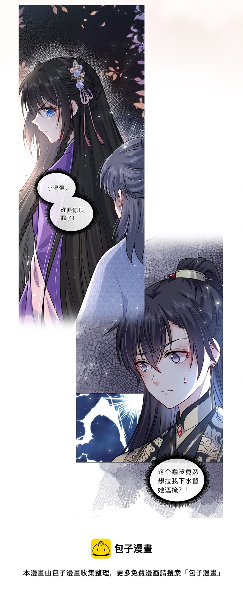 035 修罗场虽迟但到49