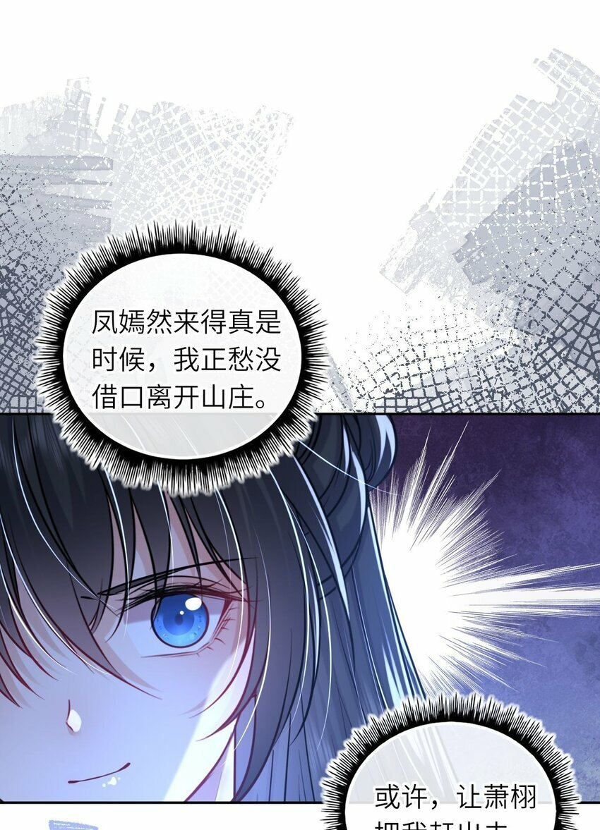 064 情难自控14