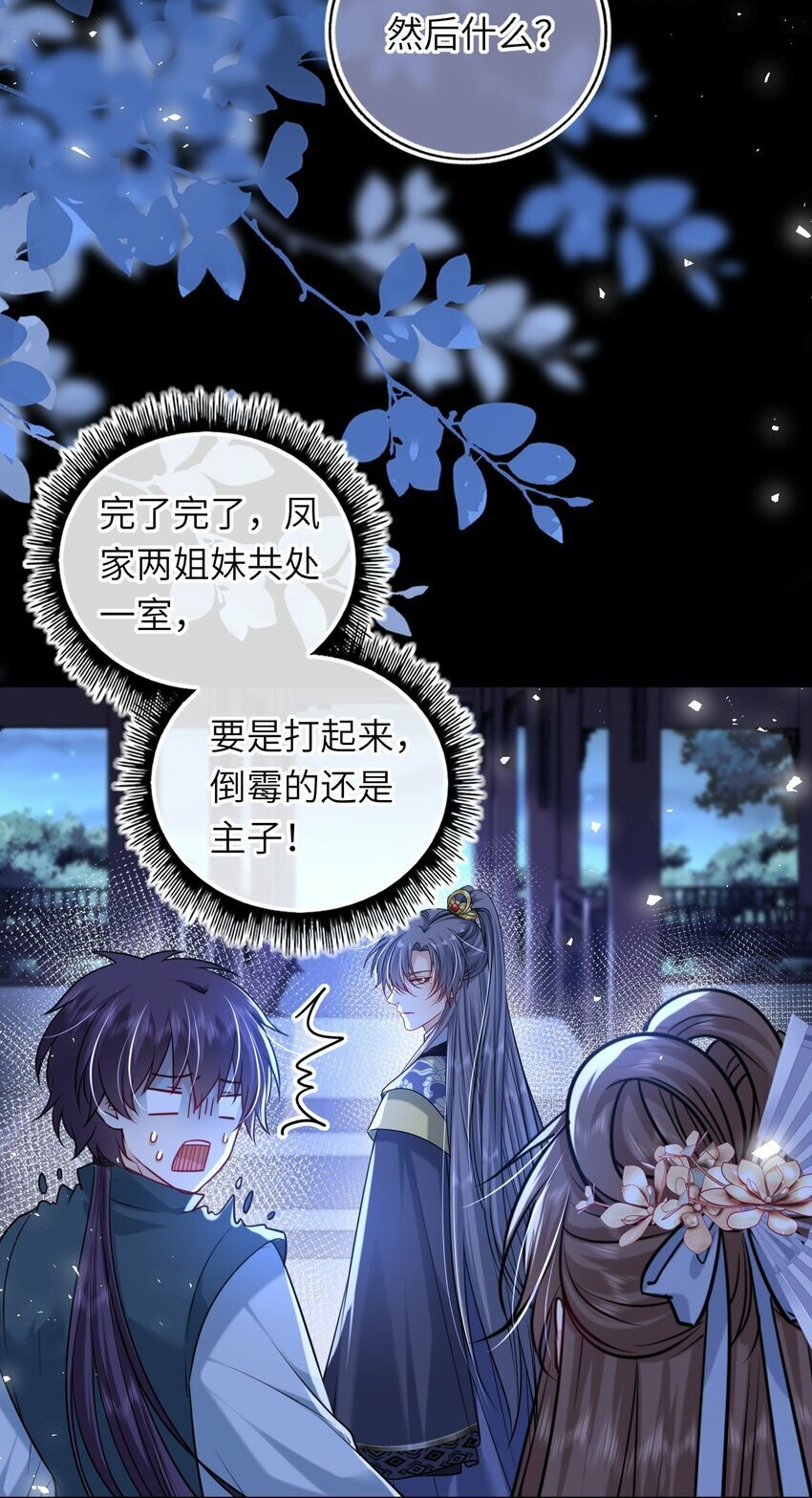 065 从无男女之情20