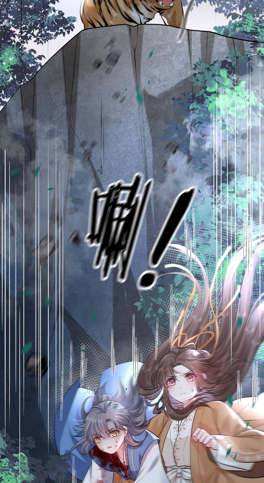 022 这个男主好难哄！11