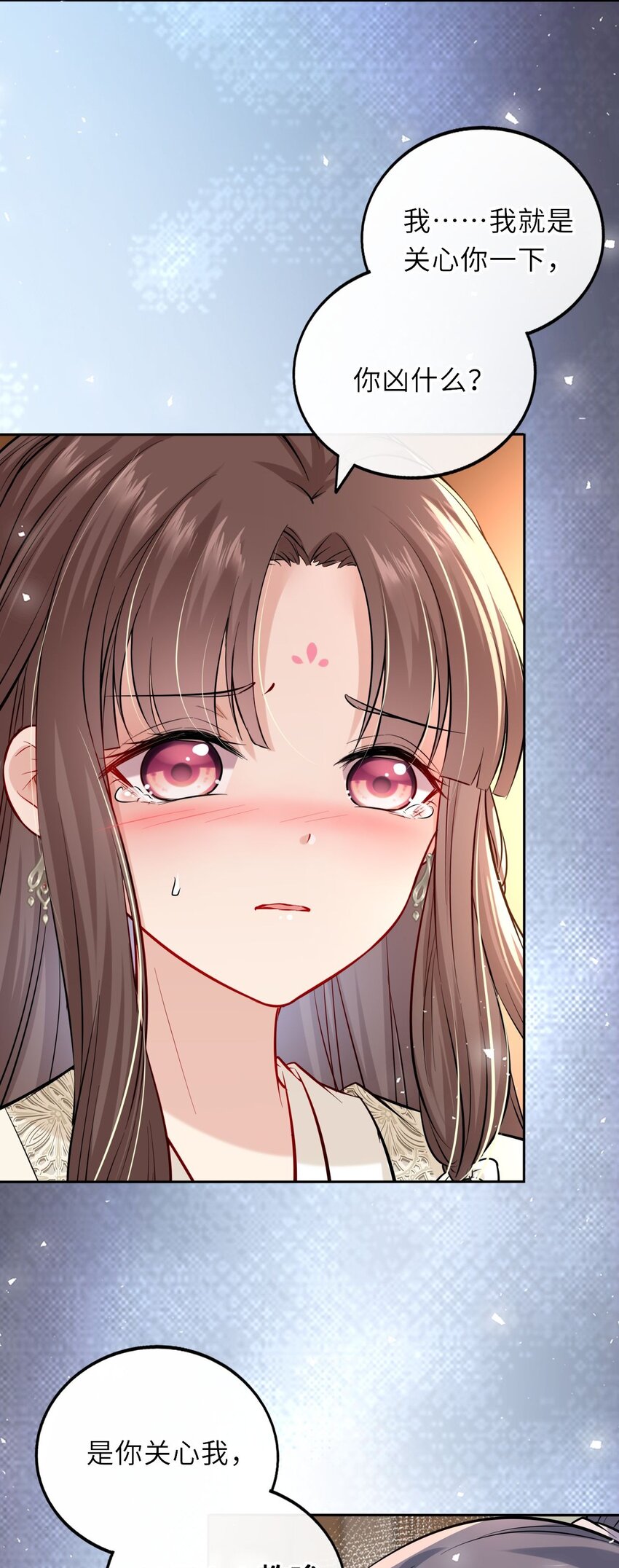 011 恶毒女配怎么能照顾男主？6