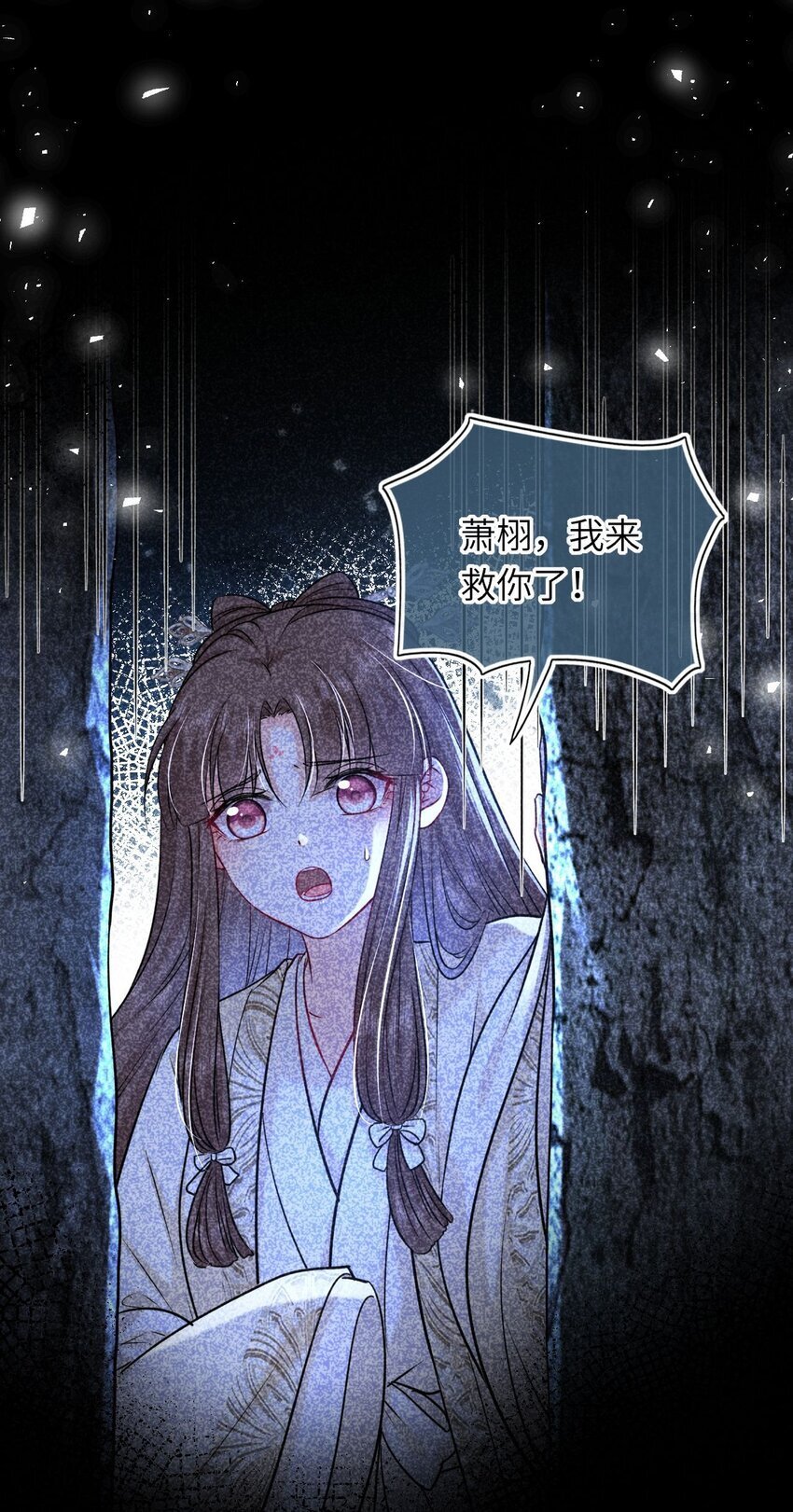 070 划清界线31
