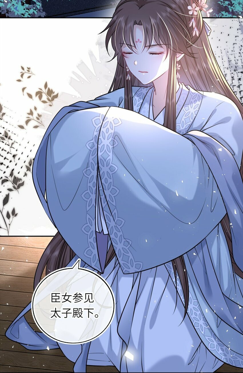 065 从无男女之情3