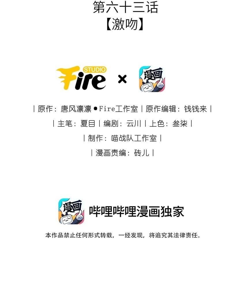063 激吻1