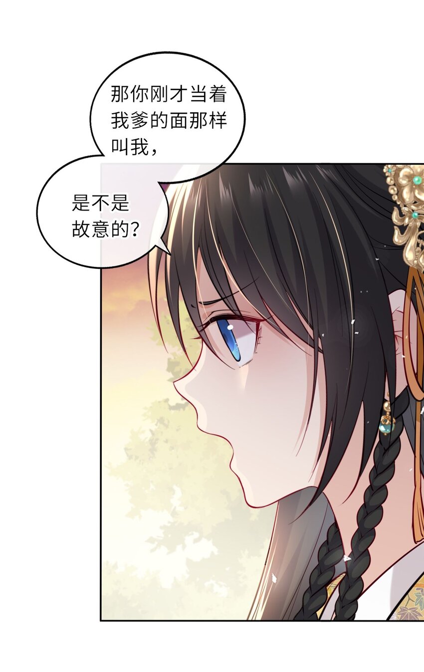 015 这辈子第一个礼物14