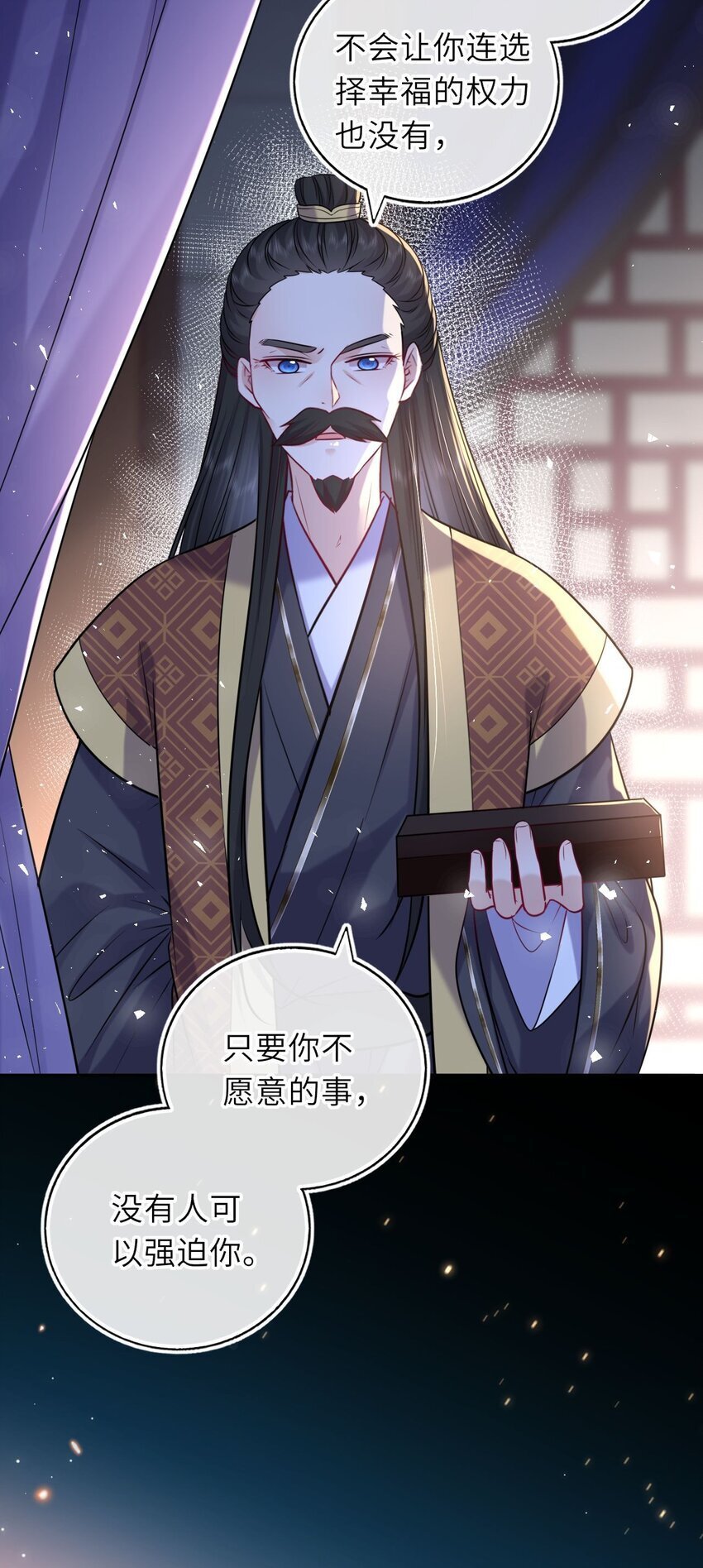 067 表白？32