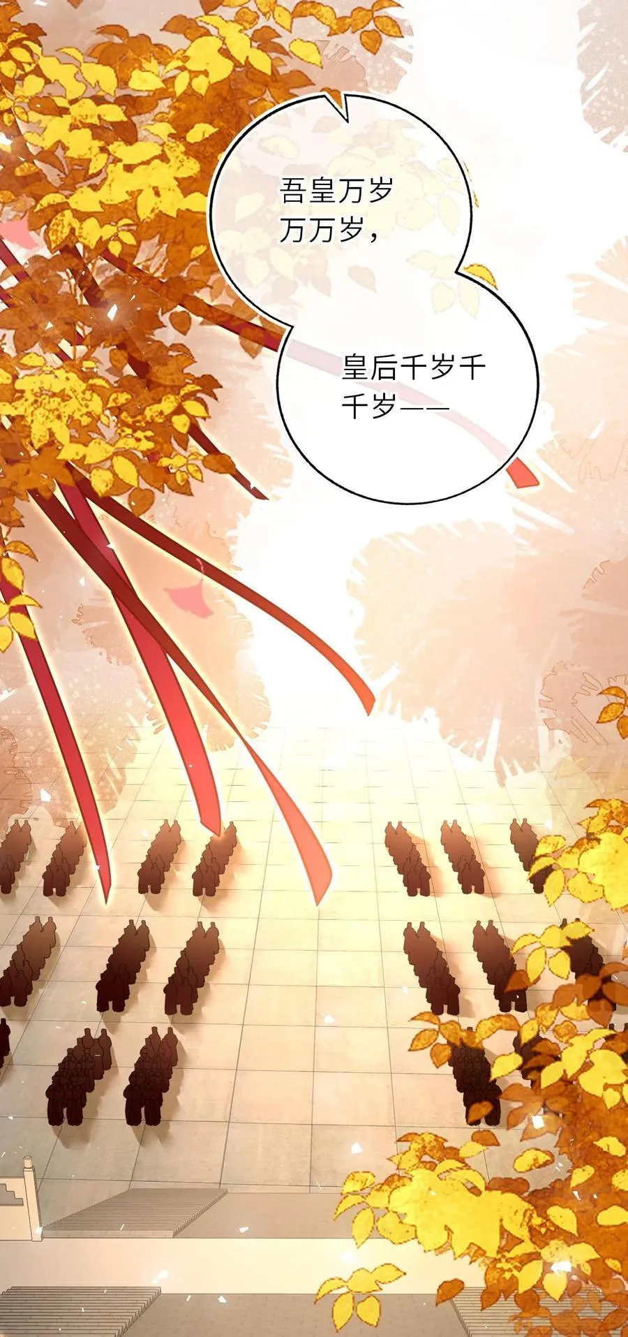 104 帝后登基8