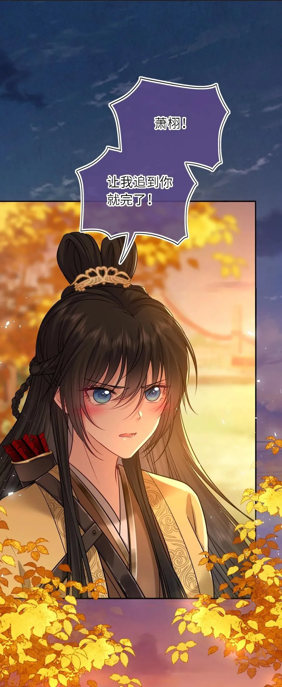 105 皇后在上47