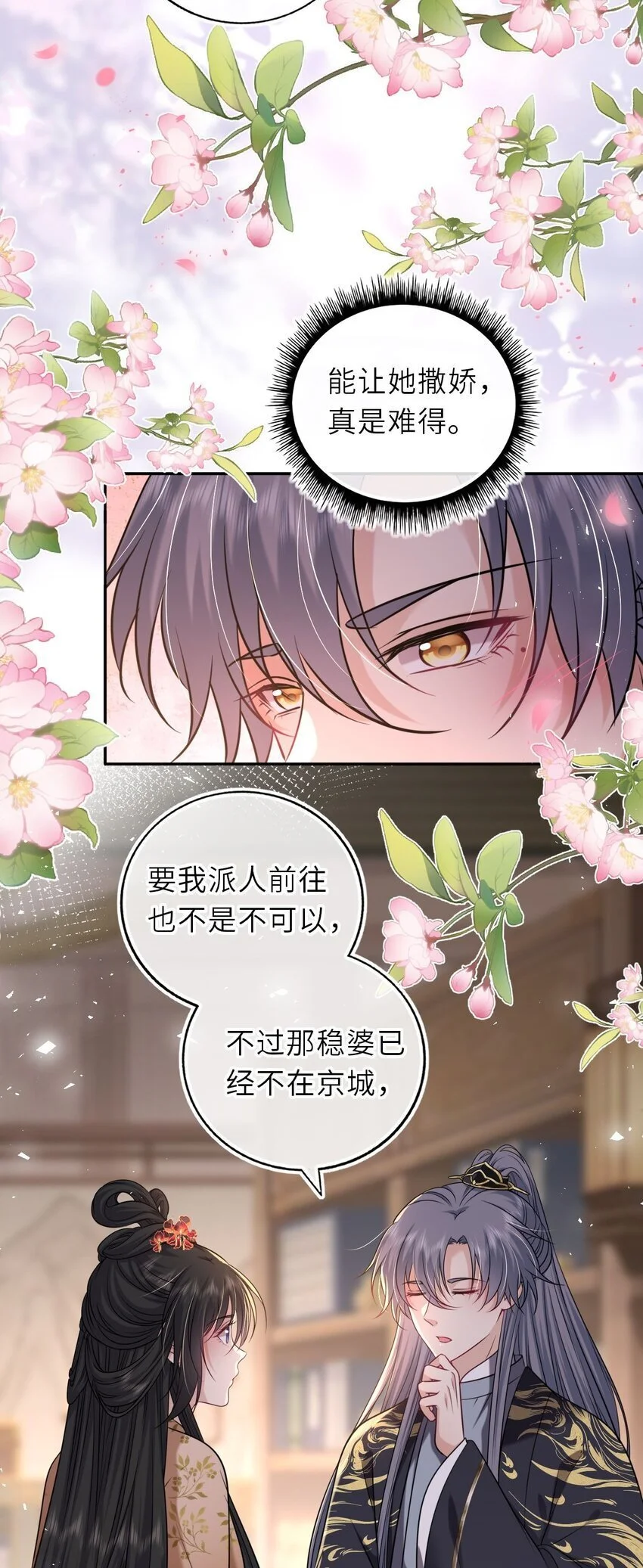 089 解开心结41