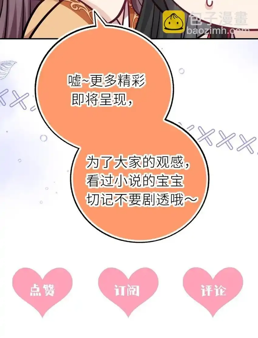 新卷预告 新卷预告47