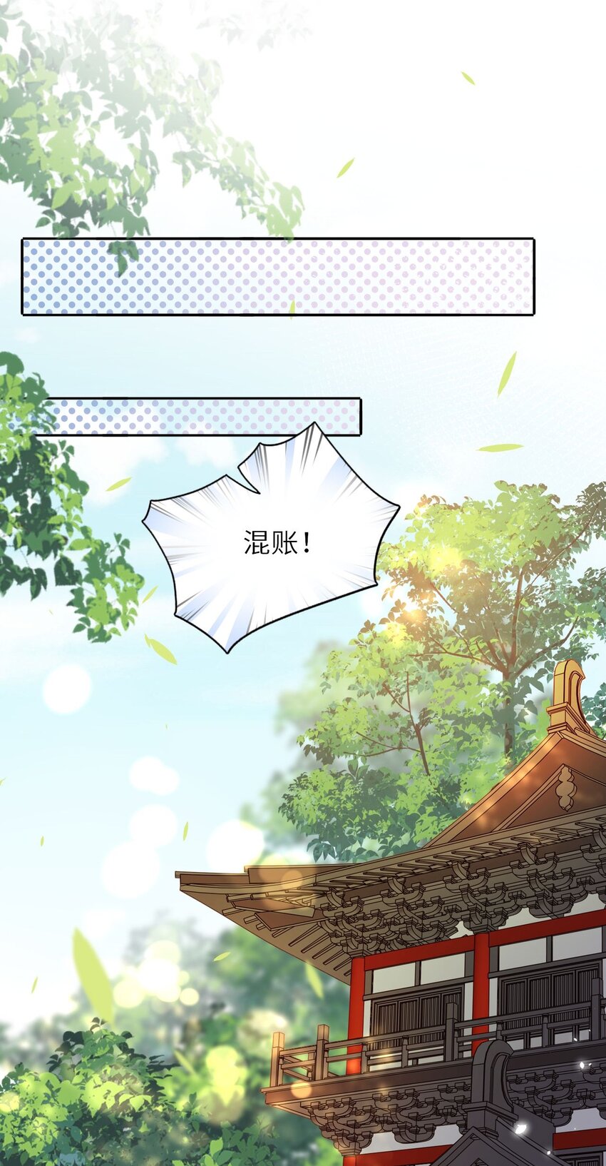 019 真凶是她？!42