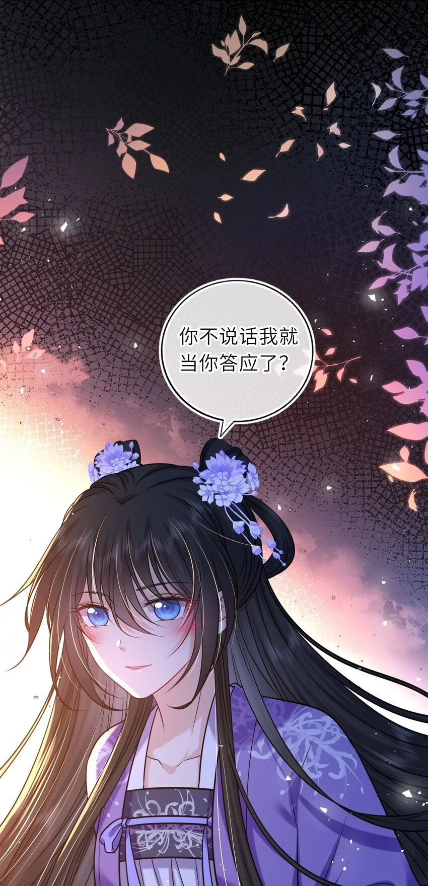 080 两情相悦42