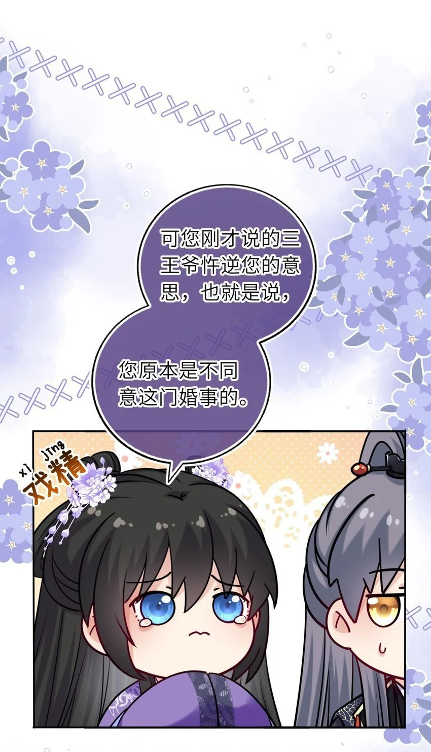 080 两情相悦23