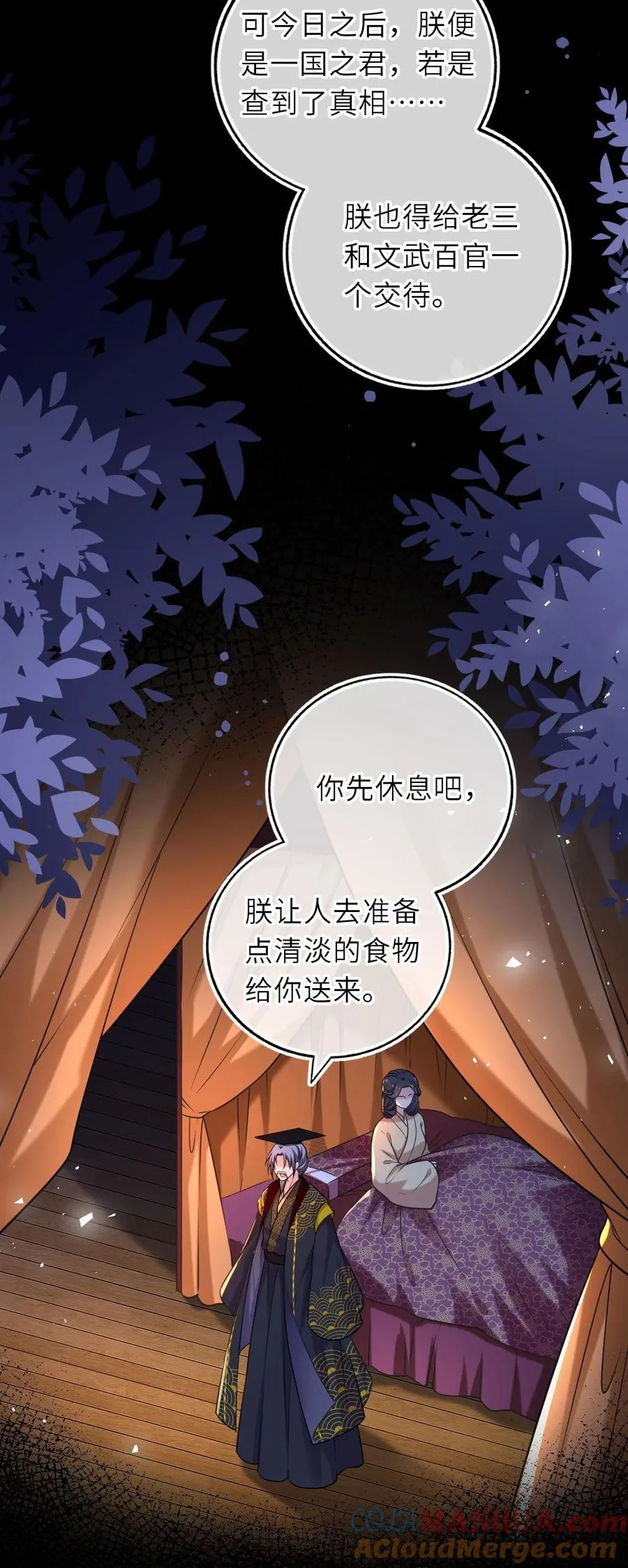 094 李代桃僵27
