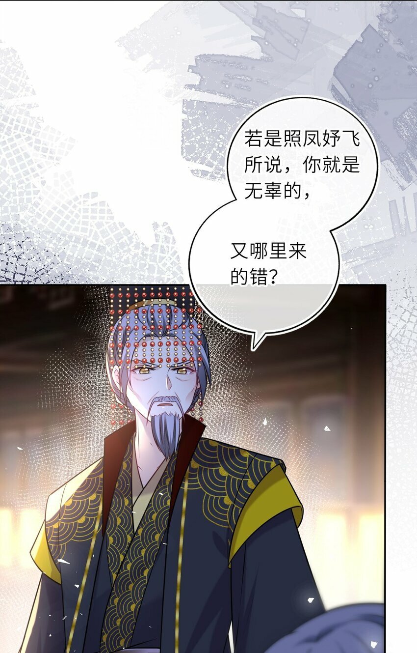 054 互相表白27