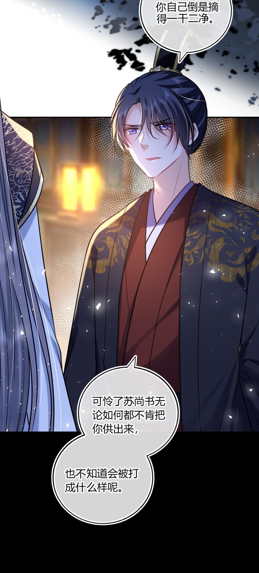 077 离开他12