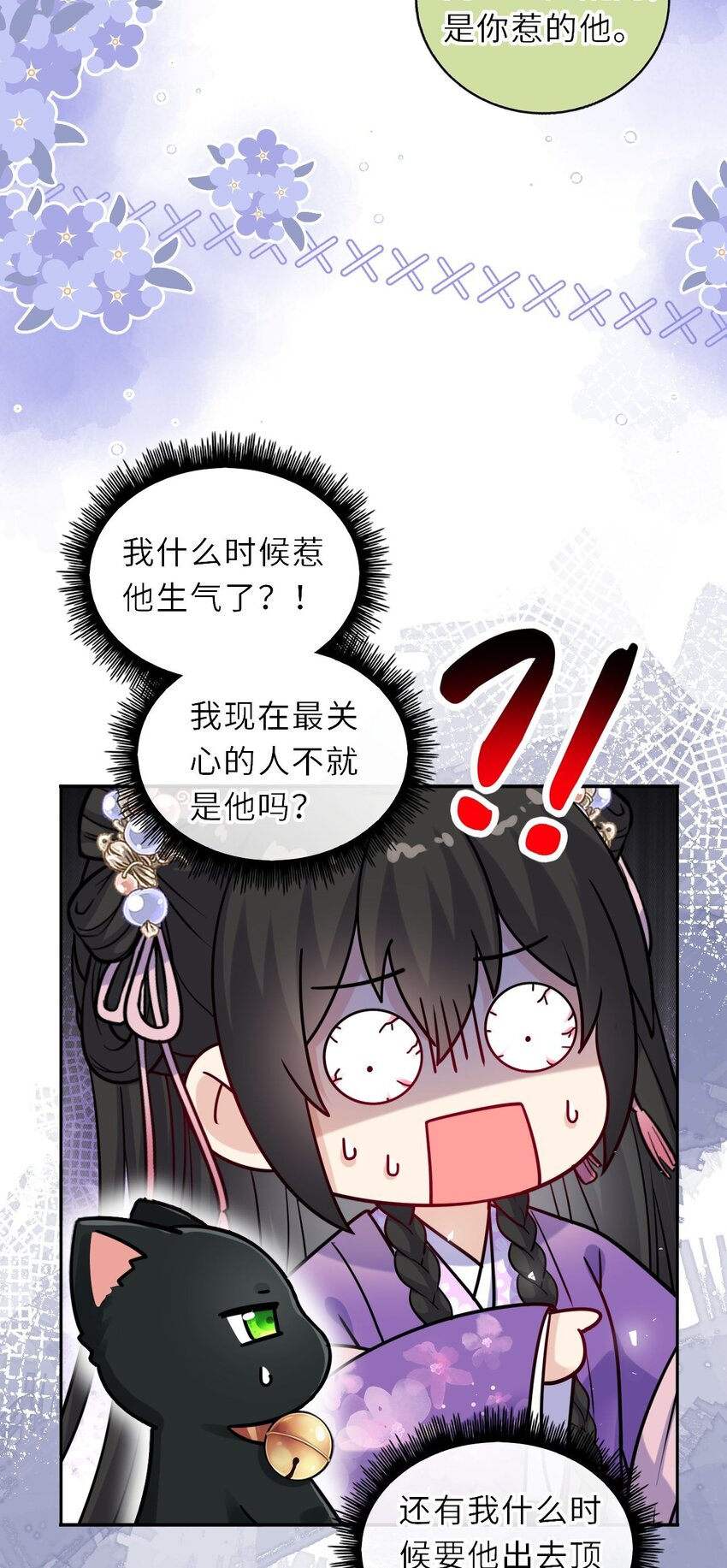 035 修罗场虽迟但到38