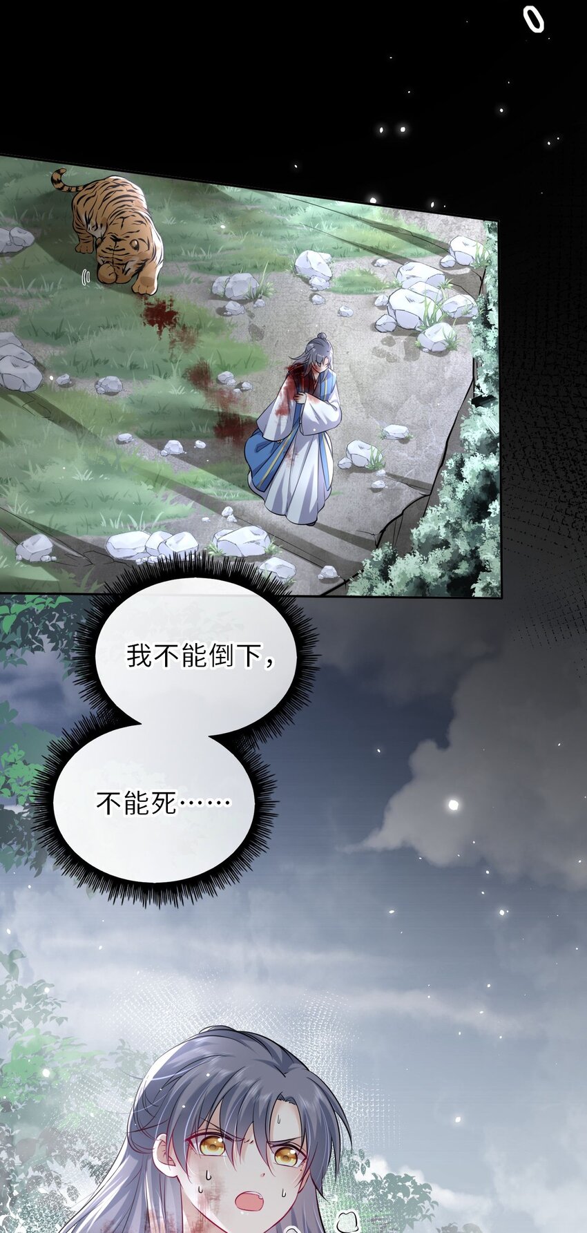 021 凤姐姐，是你吗？28