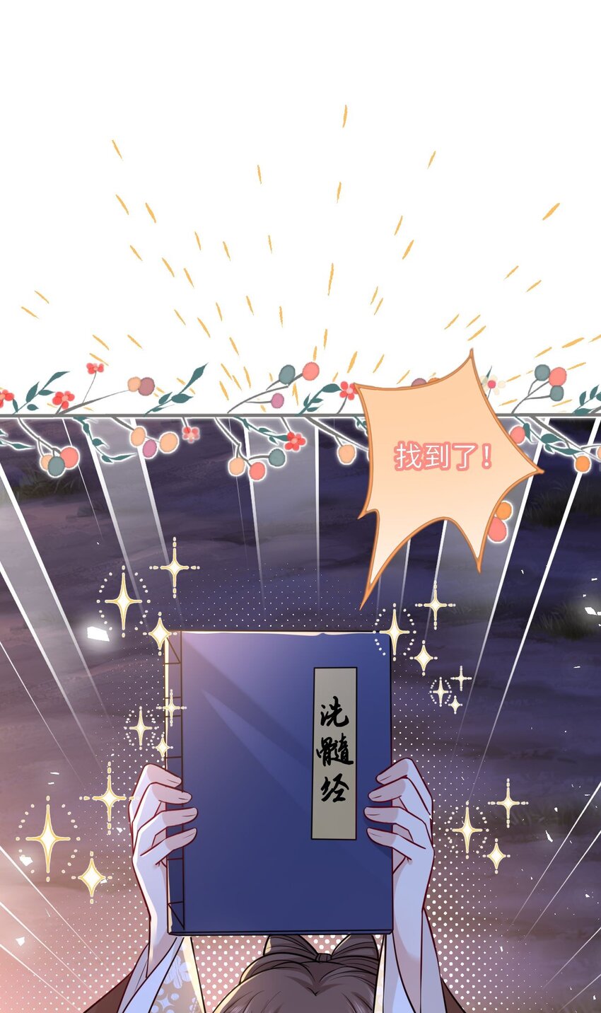 026 想摸摸她的脸14