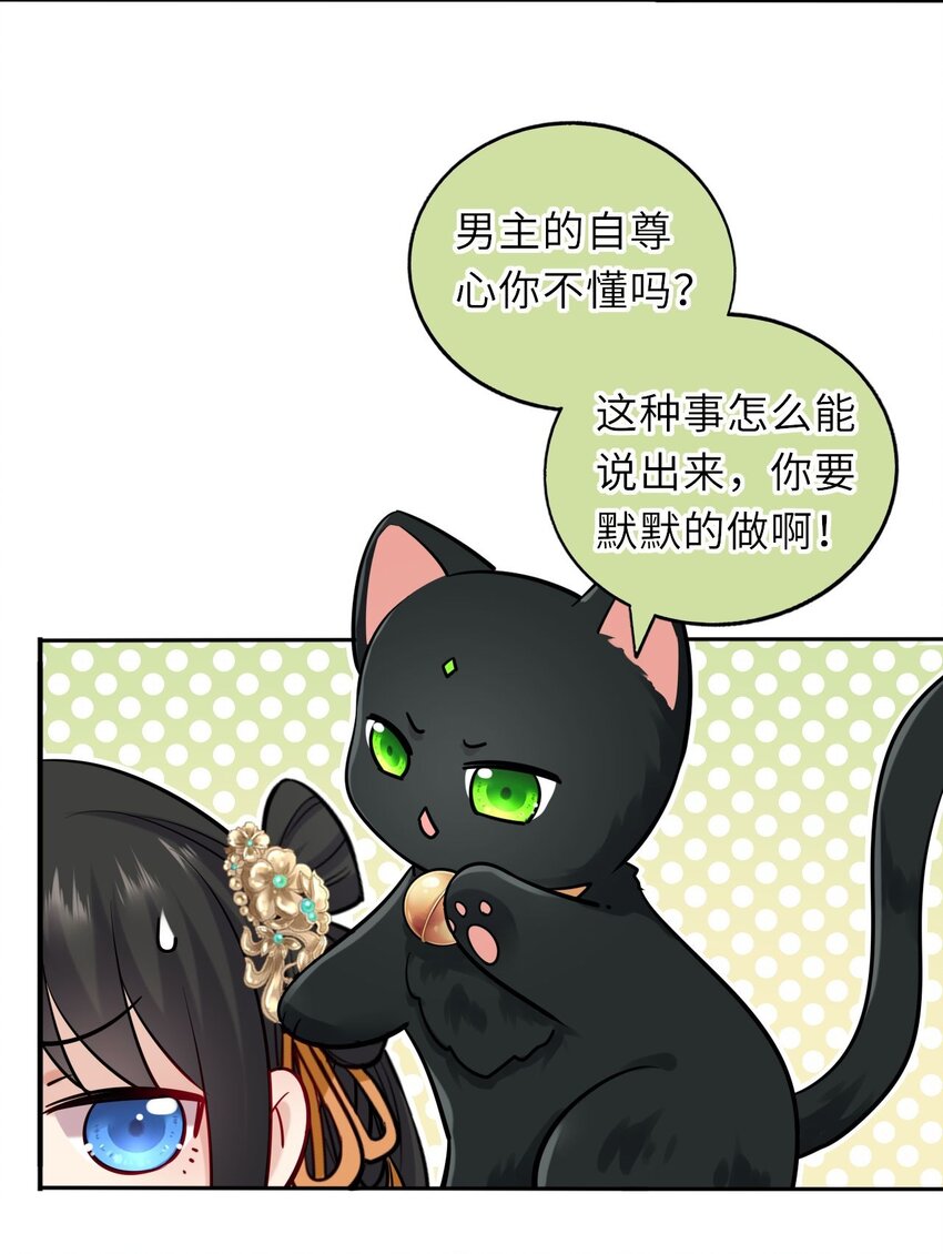 013 偷偷给崽买玉佩30