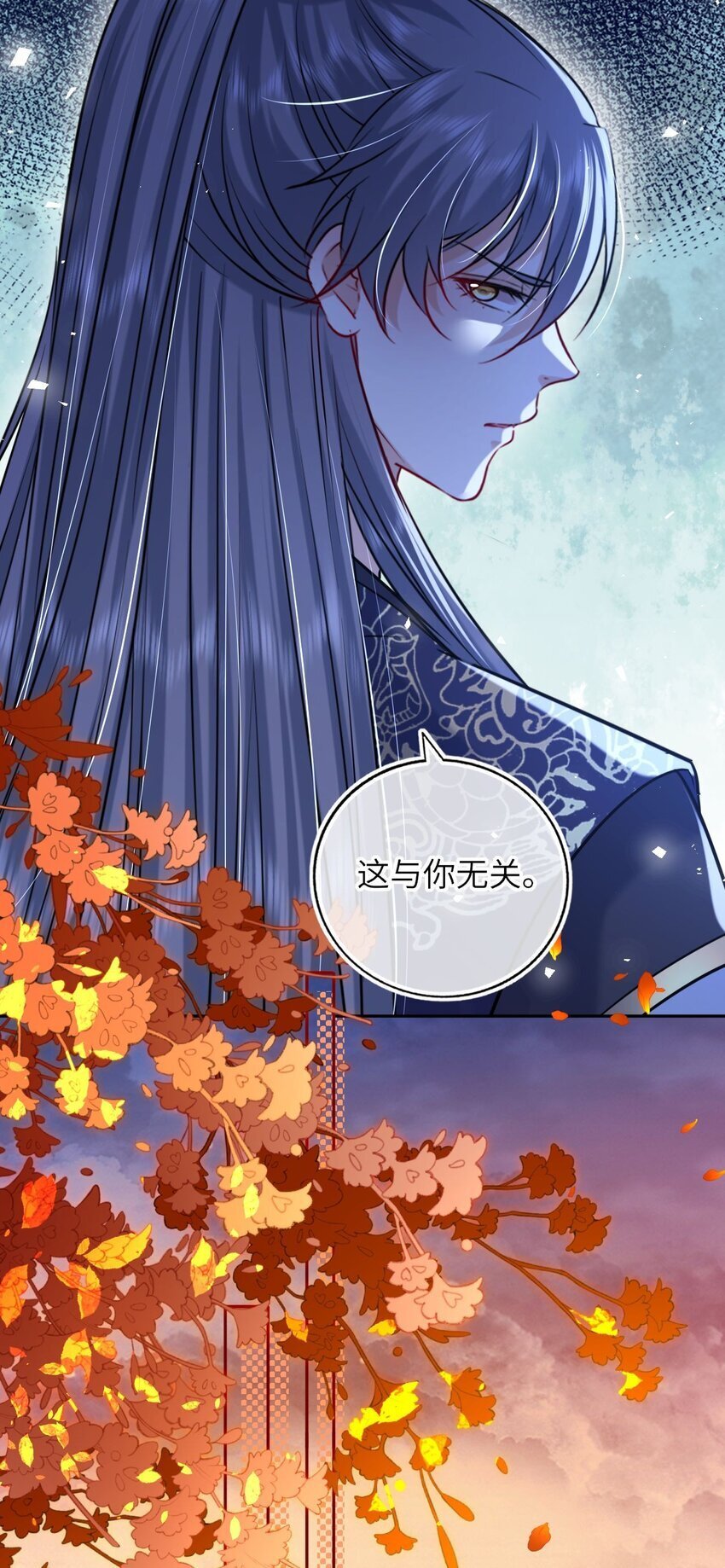 071 八年前的真相16