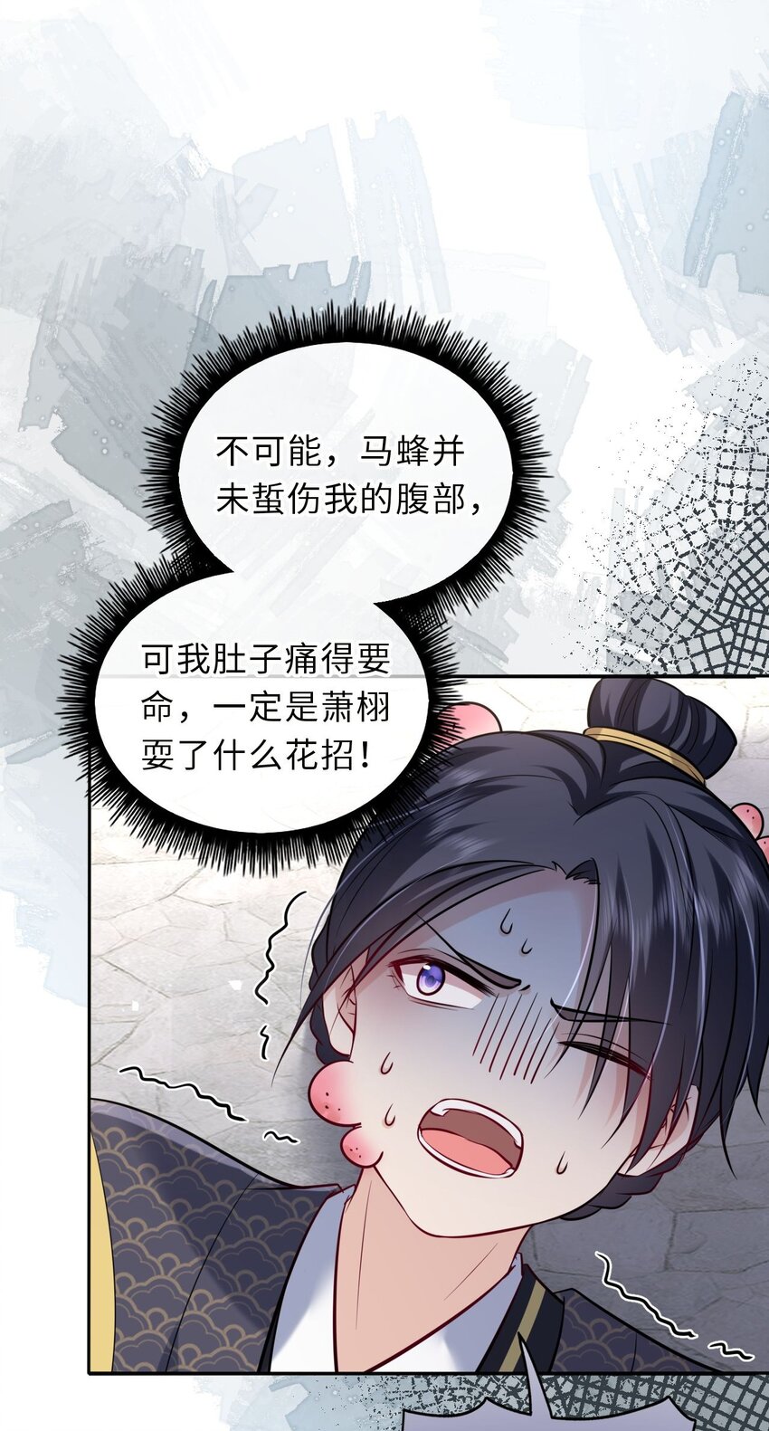 031 罪有应得22