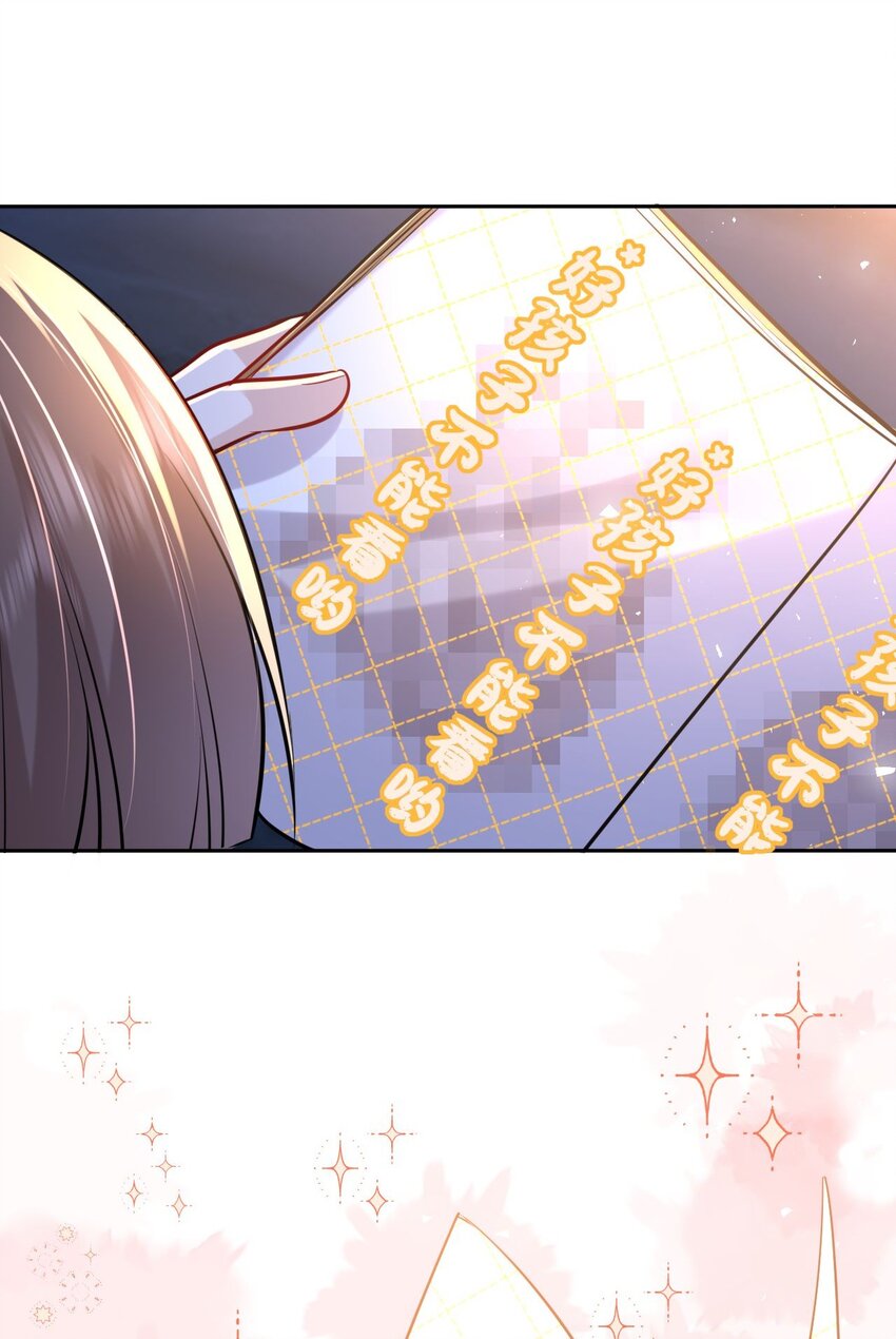 025 小孩子不能练魔功20
