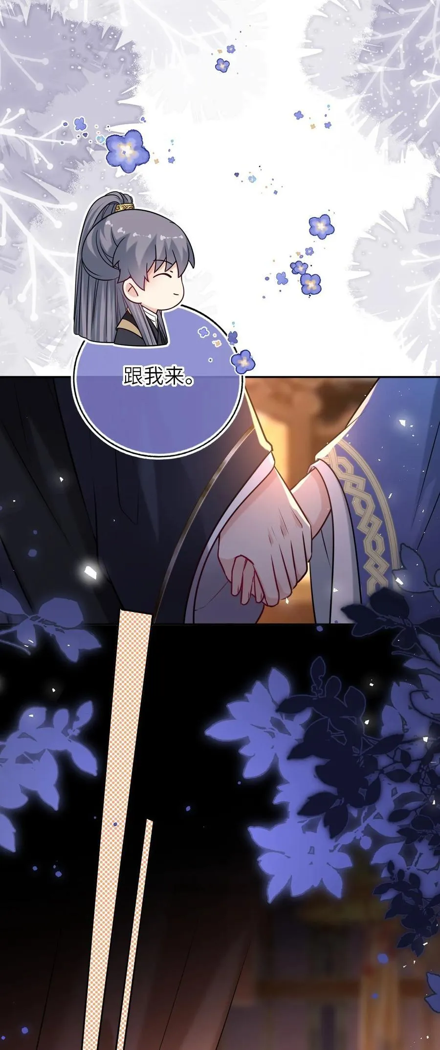 102 补喝交杯酒37