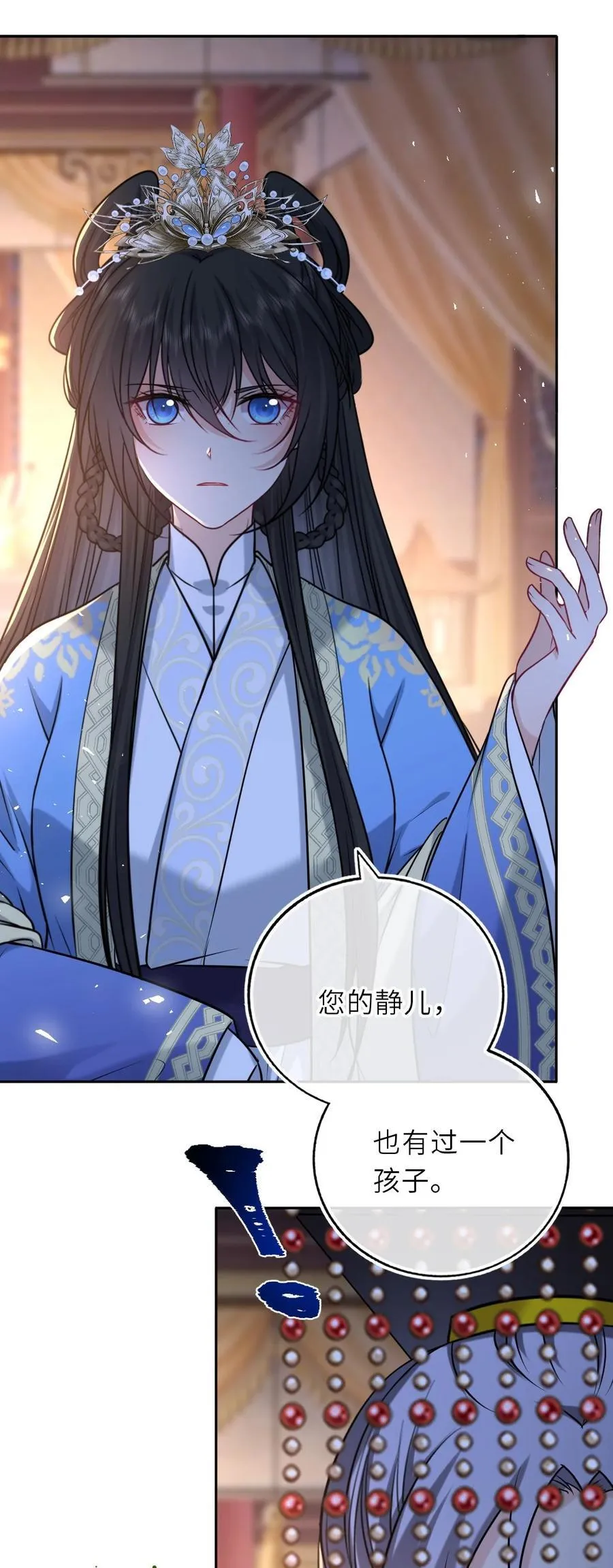 100 并非亲生26