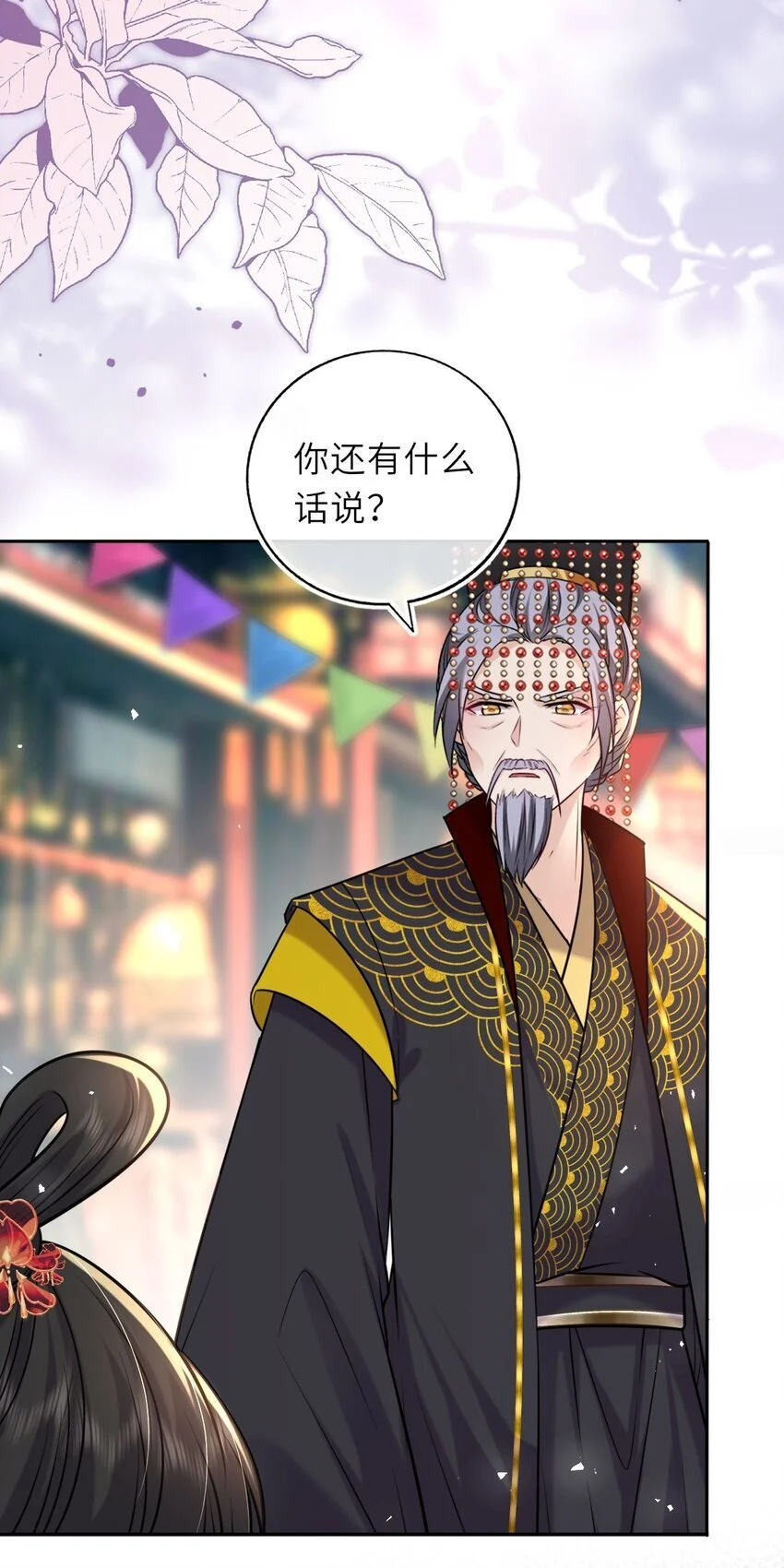 082 妇唱夫随41