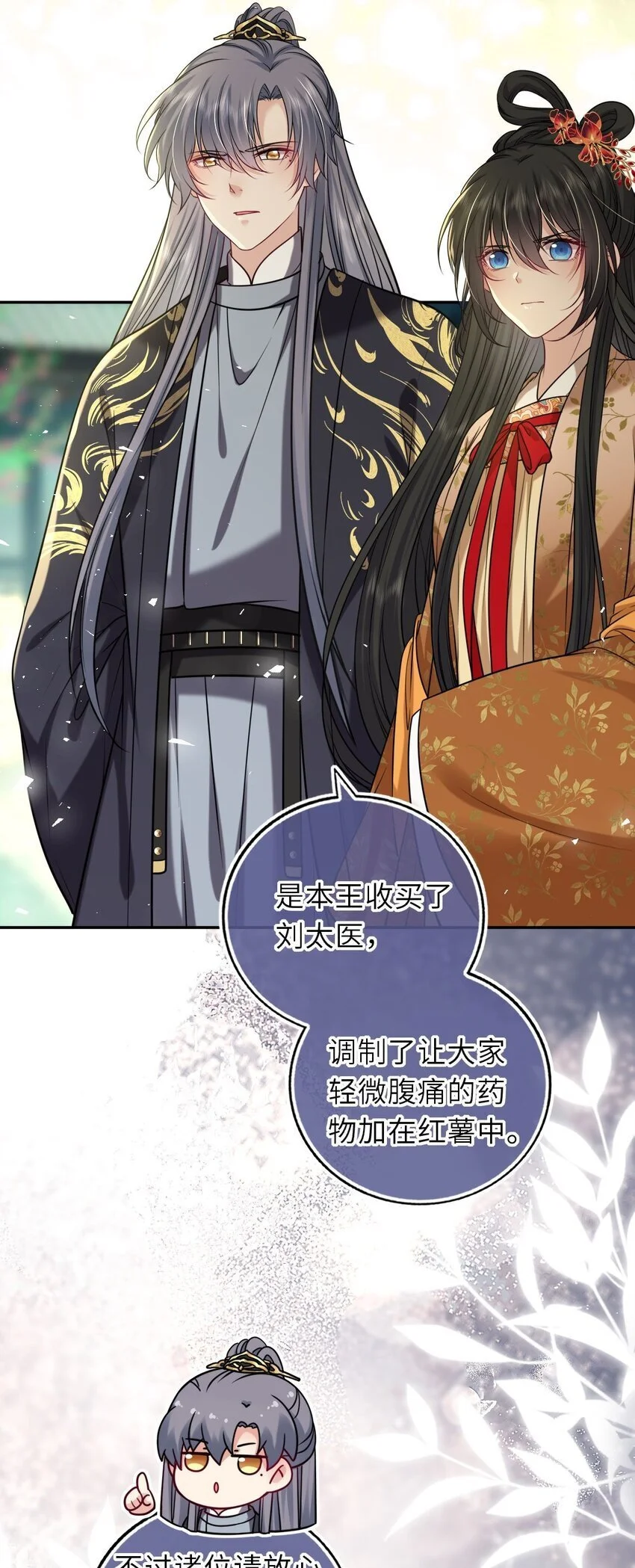 084 夫妻联手25