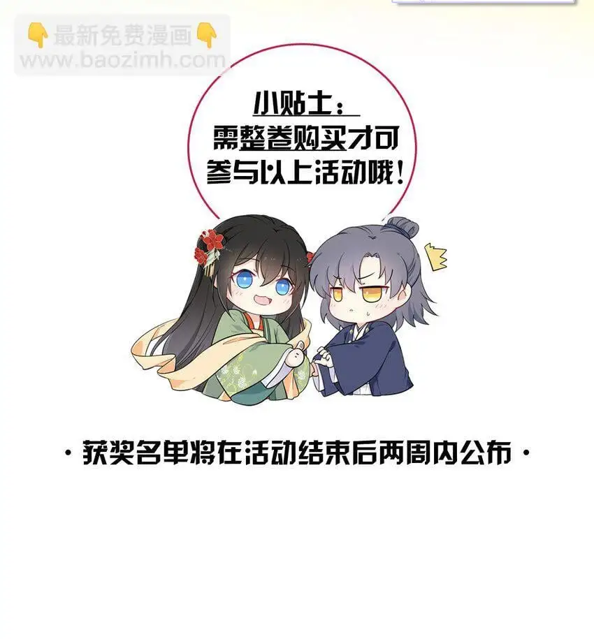 079 有人劫狱46