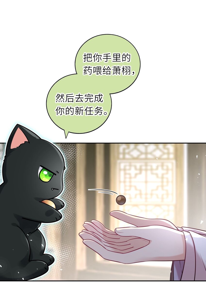043 其实我一直都很喜欢你35