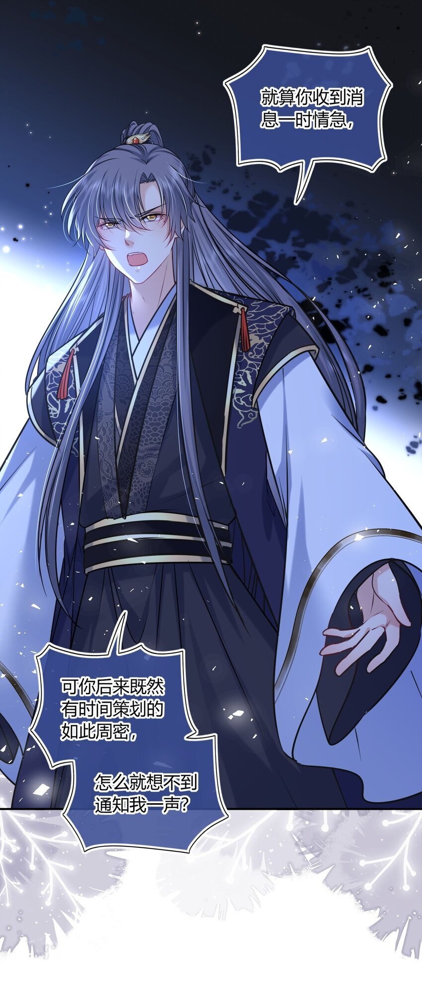 077 离开他40