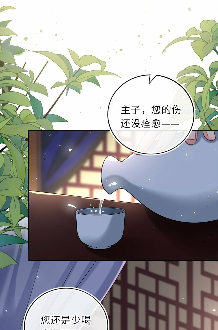 057 求娶12