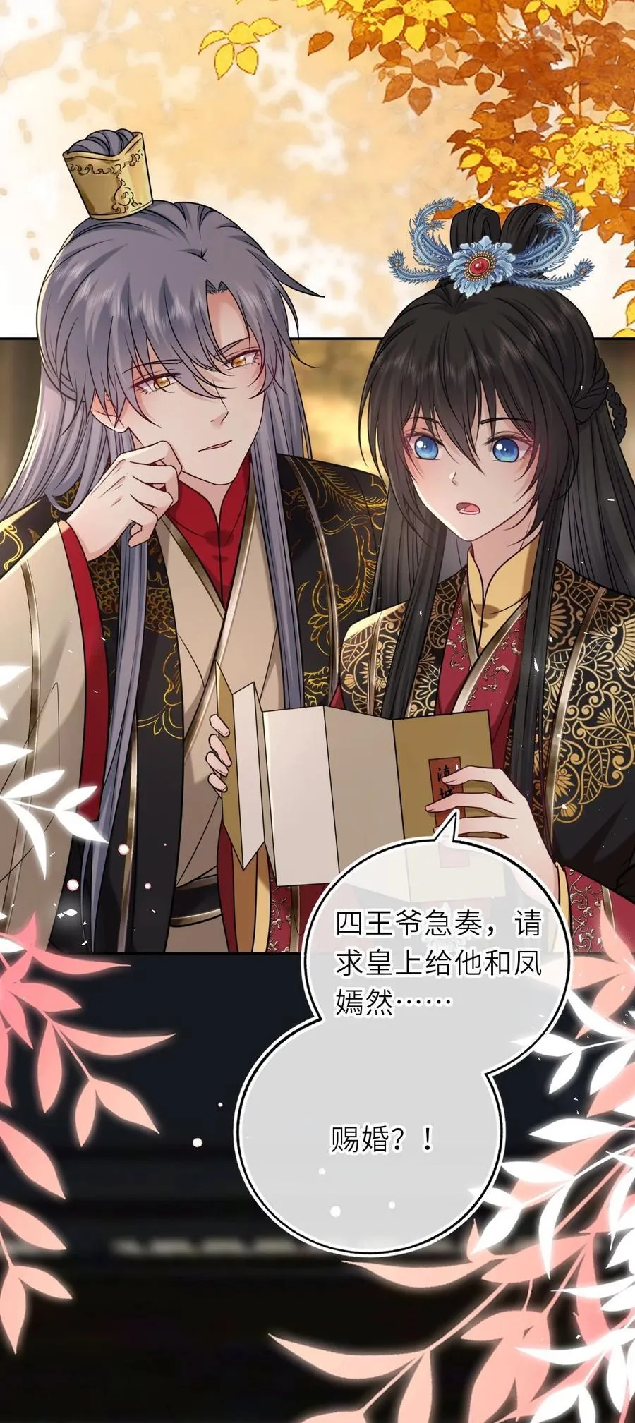 105 皇后在上29