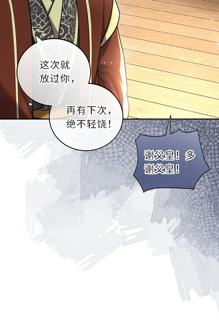 038 满口凤姐姐13