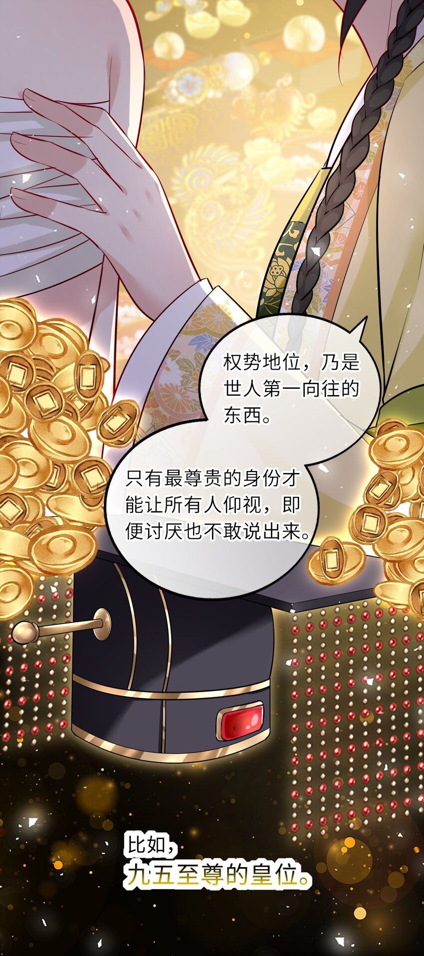 012 崽崽他是心机boy28