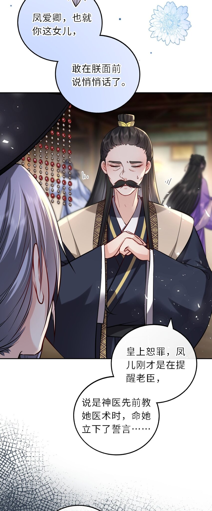 033 男女搭配干活不累8