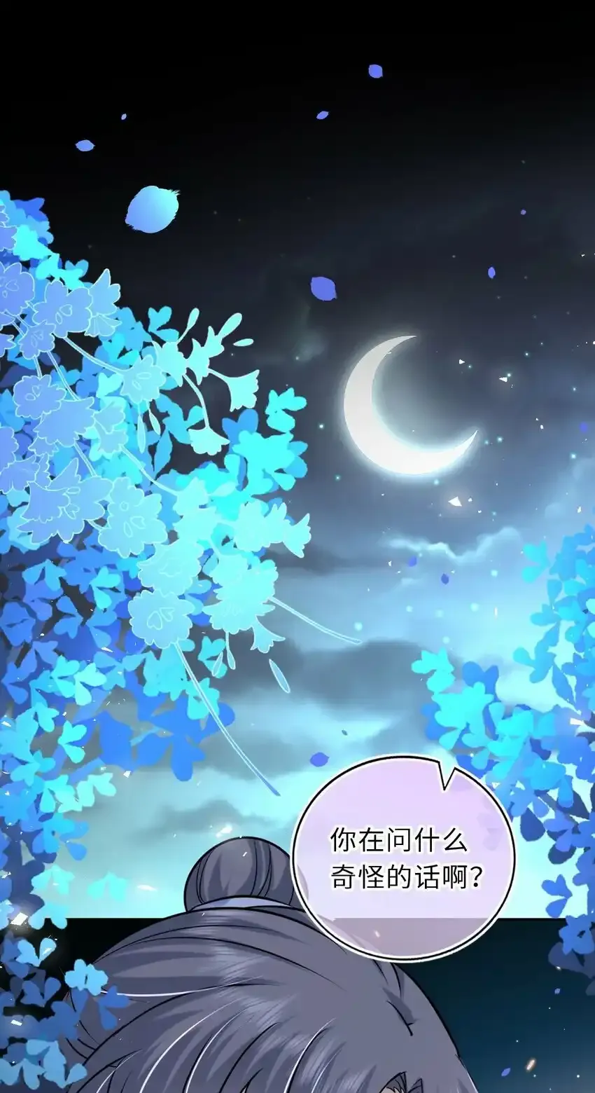 039 原来是嫉妒啊36